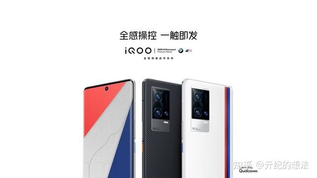 从5999跌到3446，顶级vivo旗舰跌至二手价，512GB+120W闪充-1.jpg