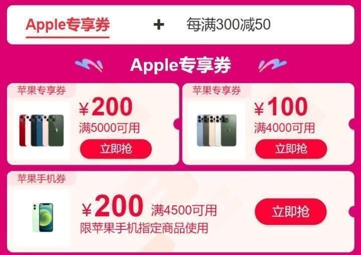 今年双十一，建议买iPhone 13还是iPhone 14？-1.jpg