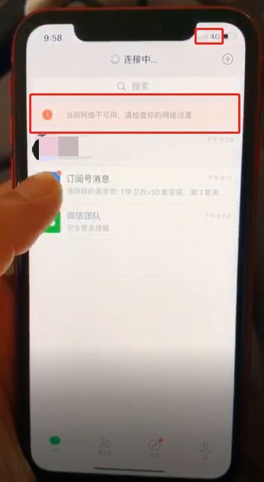 iPhone半年维修了3次，没信号不能上网成“砖头”，可以更换新 ...-1.jpg