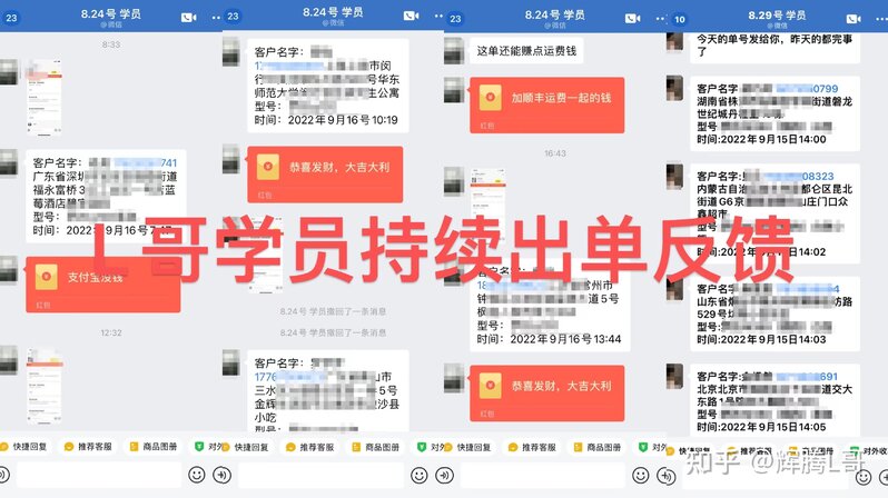 闲鱼二次擦亮擦出百万曝光的小妙招！-2.jpg