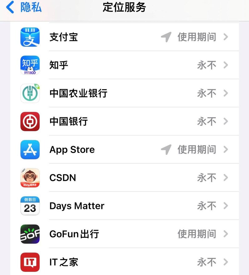 新iPhone到手后这几个必要设置，能让你的手机更省电 ...-2.jpg