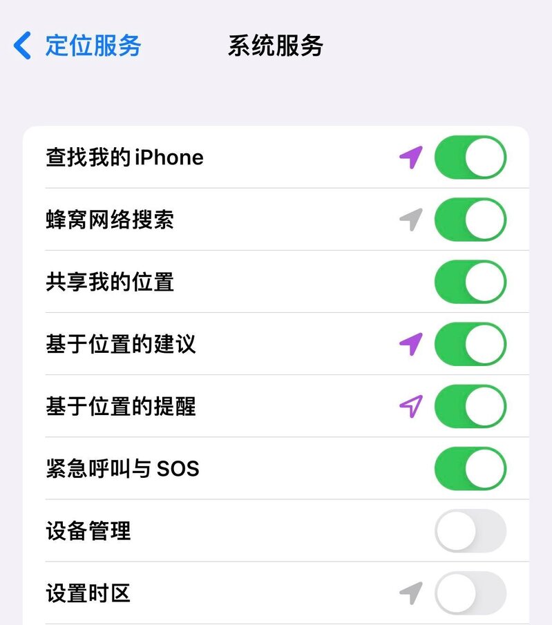 新iPhone到手后这几个必要设置，能让你的手机更省电 ...-3.jpg