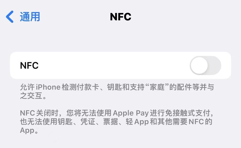 新iPhone到手后这几个必要设置，能让你的手机更省电 ...-5.jpg