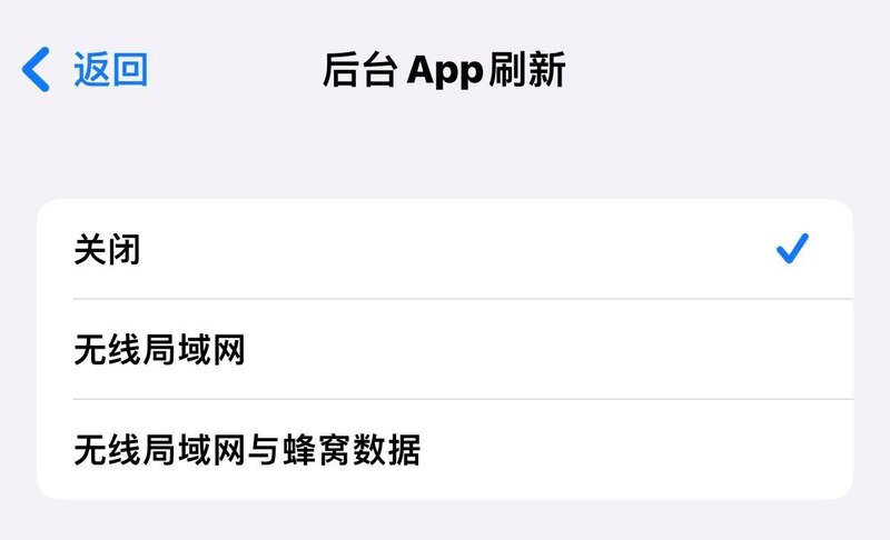 新iPhone到手后这几个必要设置，能让你的手机更省电 ...-8.jpg