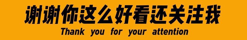 新iPhone到手后这几个必要设置，能让你的手机更省电 ...-19.jpg