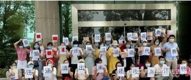 突发！汪涵代言的爱钱进被立案侦查！37万人被骗230亿-2.jpg