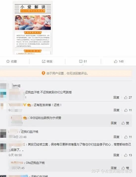 突发！汪涵代言的爱钱进被立案侦查！37万人被骗230亿-4.jpg