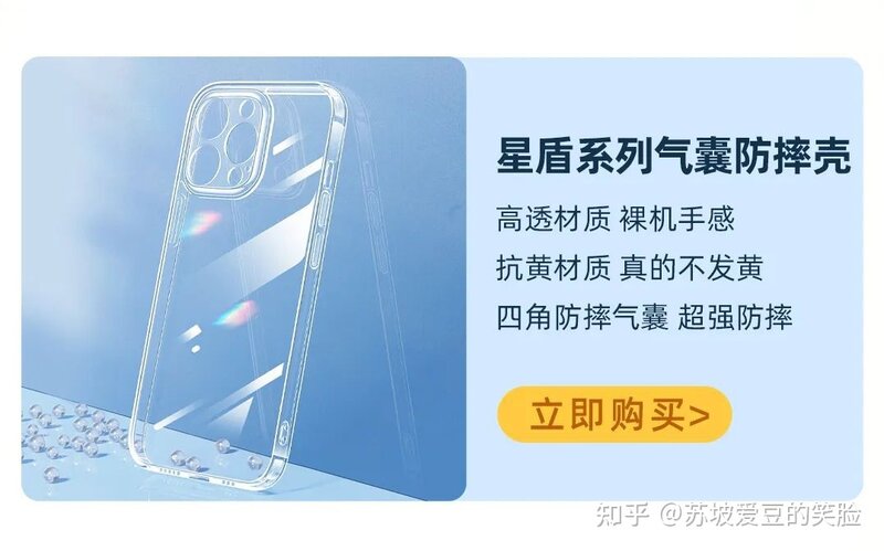 还能买吗？iphone14翻车合集！附带验机通用攻略-11.jpg