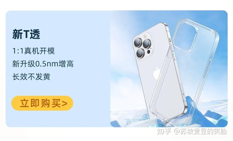 还能买吗？iphone14翻车合集！附带验机通用攻略-12.jpg