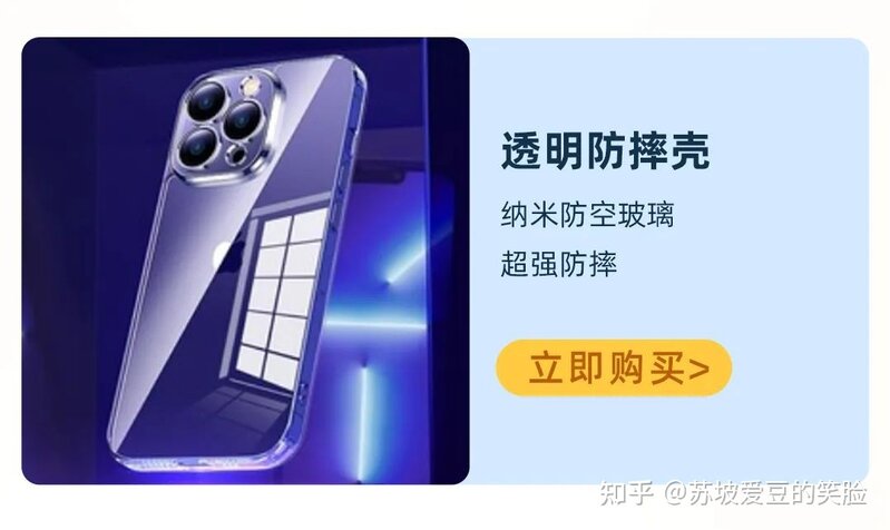 还能买吗？iphone14翻车合集！附带验机通用攻略-13.jpg