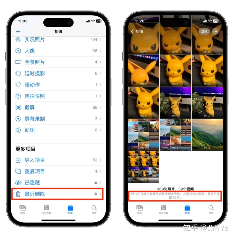 苹果手机的100个使用小技巧，肯定有你不知道的！- iPhone ...-14.jpg