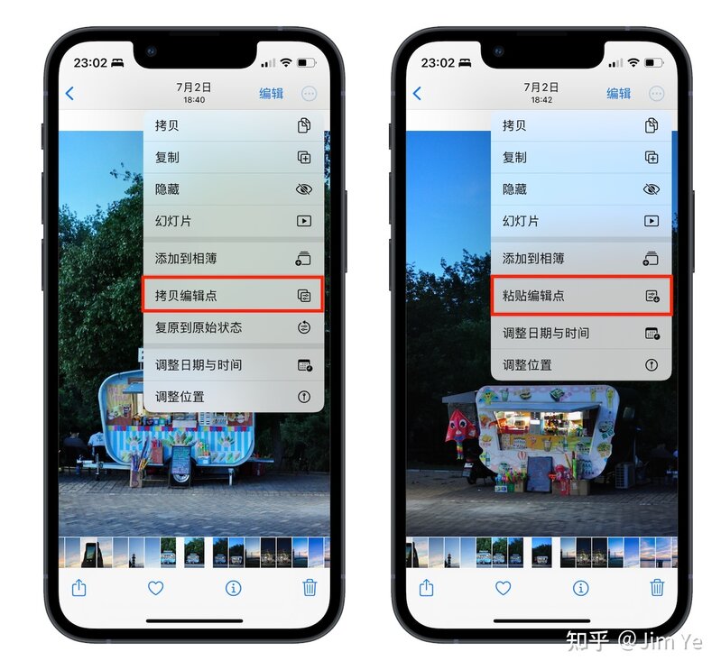 苹果手机的100个使用小技巧，肯定有你不知道的！- iPhone ...-19.jpg