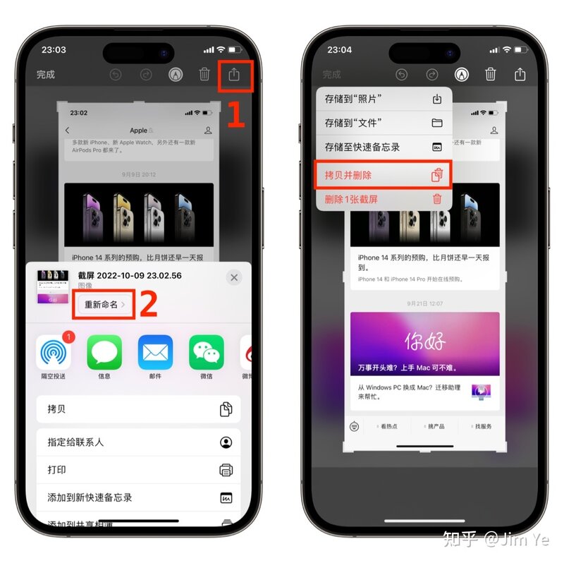 苹果手机的100个使用小技巧，肯定有你不知道的！- iPhone ...-22.jpg