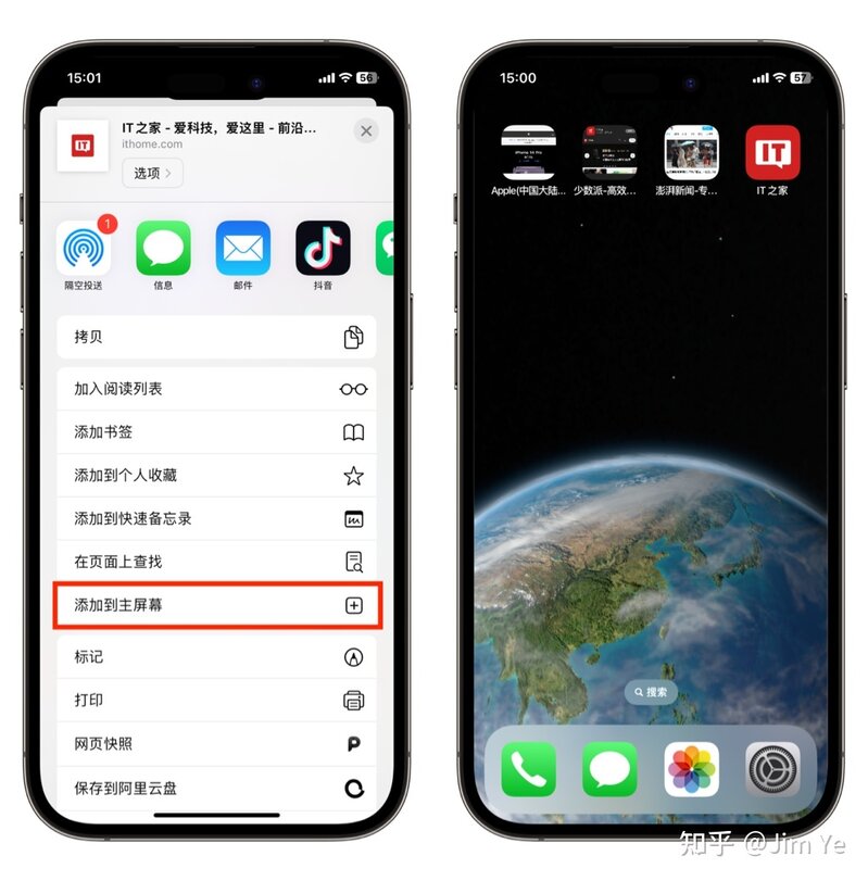 苹果手机的100个使用小技巧，肯定有你不知道的！- iPhone ...-27.jpg