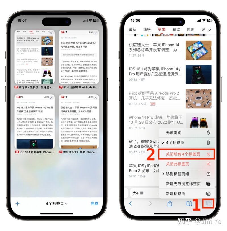 苹果手机的100个使用小技巧，肯定有你不知道的！- iPhone ...-29.jpg