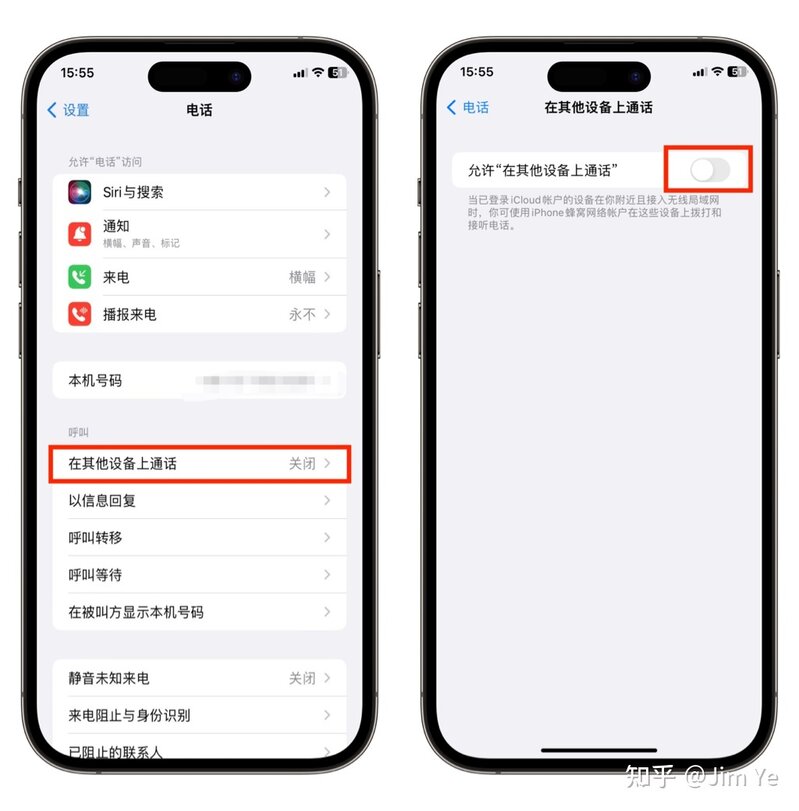 苹果手机的100个使用小技巧，肯定有你不知道的！- iPhone ...-33.jpg