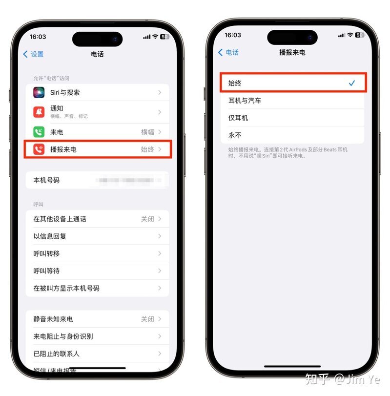 苹果手机的100个使用小技巧，肯定有你不知道的！- iPhone ...-34.jpg