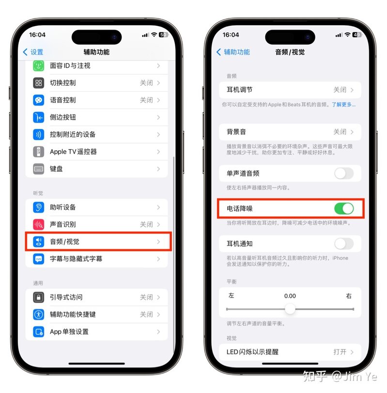 苹果手机的100个使用小技巧，肯定有你不知道的！- iPhone ...-36.jpg