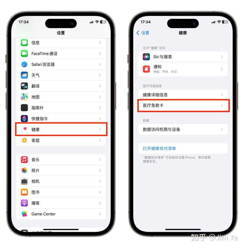 苹果手机的100个使用小技巧，肯定有你不知道的！- iPhone ...-59.jpg