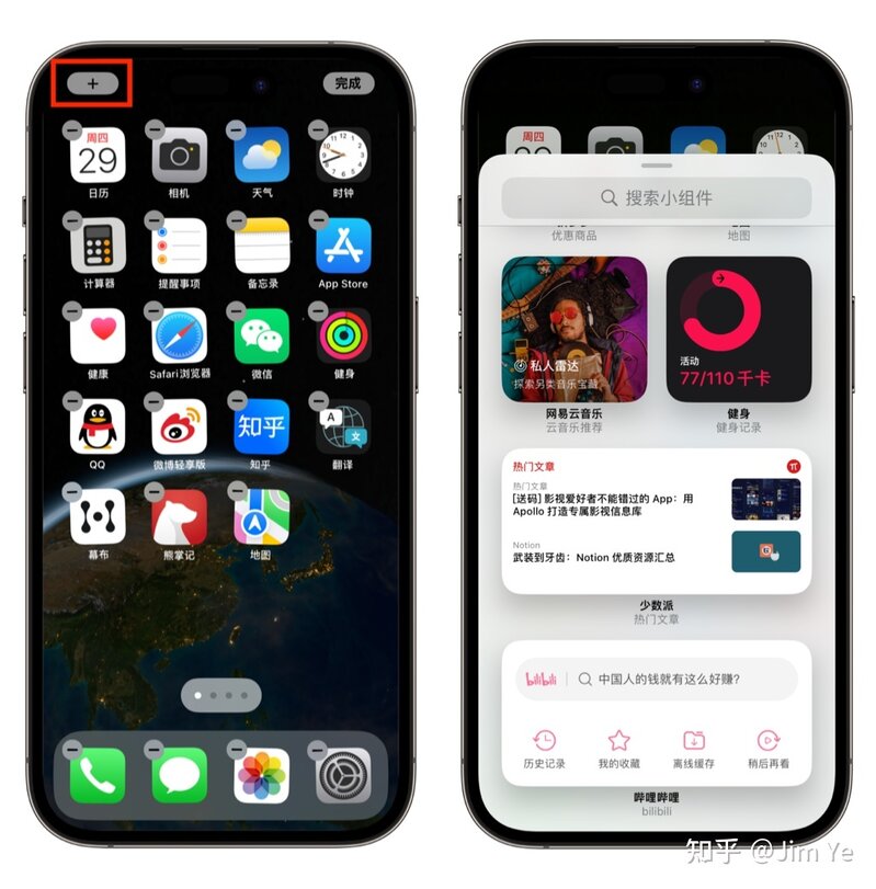 苹果手机的100个使用小技巧，肯定有你不知道的！- iPhone ...-62.jpg