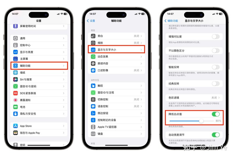 苹果手机的100个使用小技巧，肯定有你不知道的！- iPhone ...-87.jpg