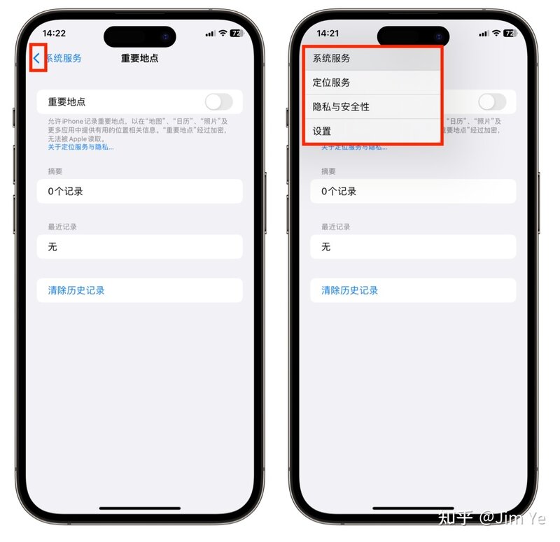 苹果手机的100个使用小技巧，肯定有你不知道的！- iPhone ...-91.jpg