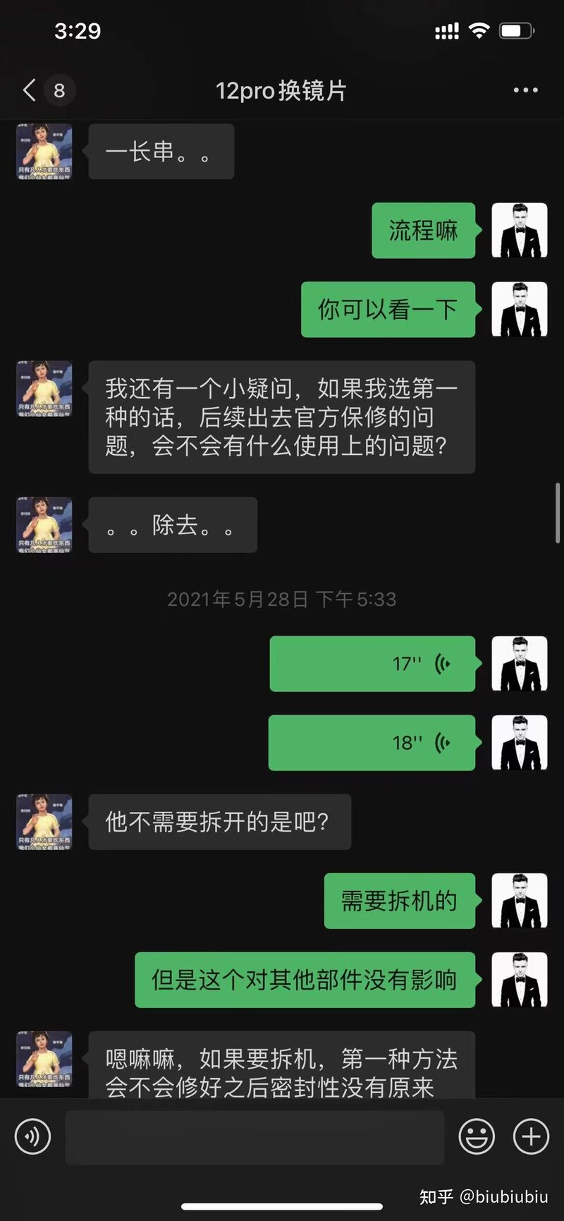 苹果13Pro摔碎了屏幕摄像头，是去售后话4千多返厂维修 ...-10.jpg