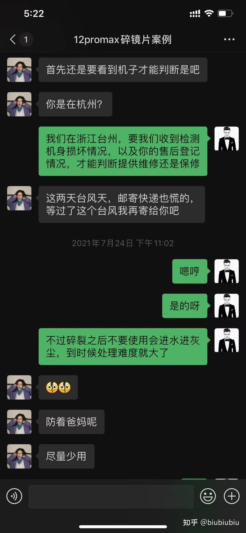 苹果13Pro摔碎了屏幕摄像头，是去售后话4千多返厂维修 ...-13.jpg