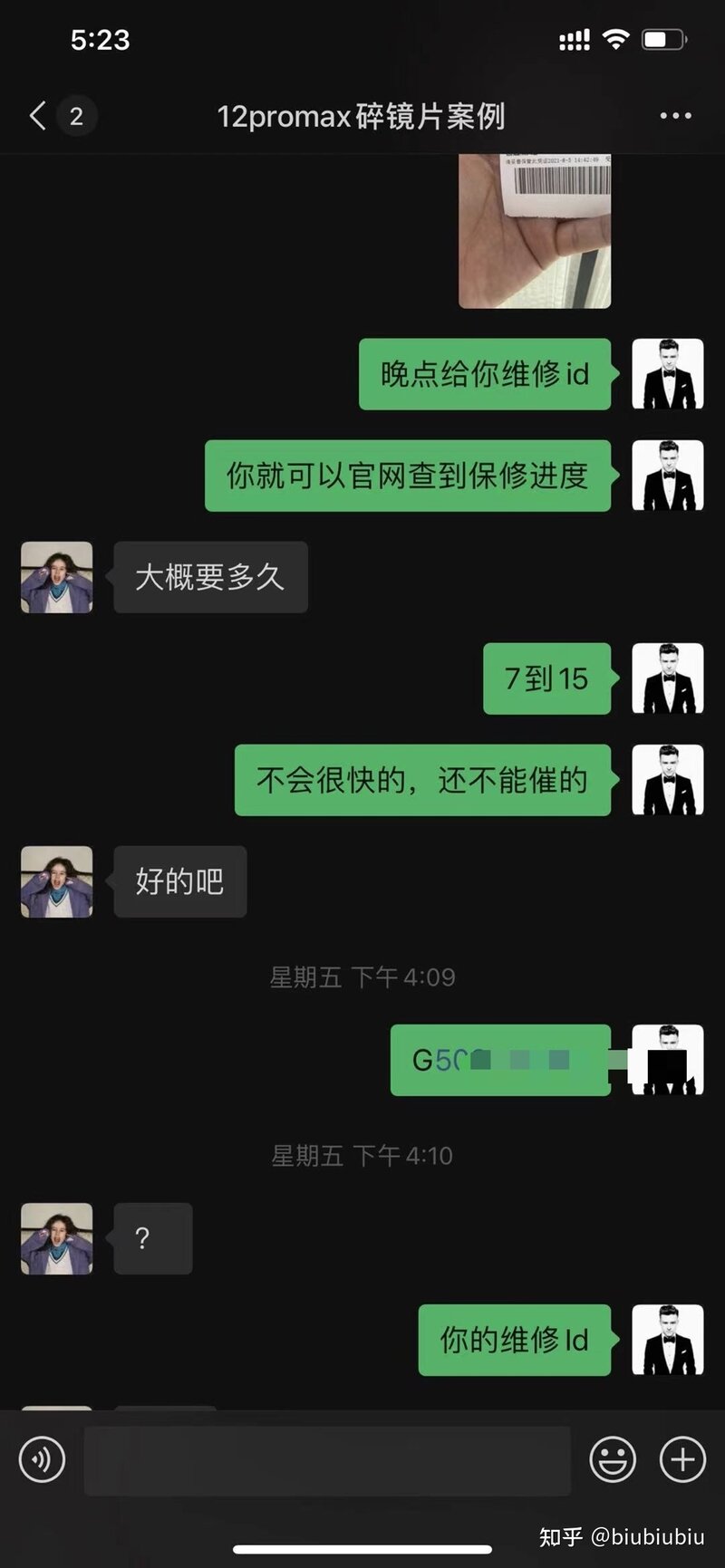 苹果13Pro摔碎了屏幕摄像头，是去售后话4千多返厂维修 ...-20.jpg