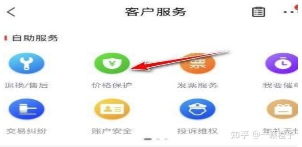 2022年双十一苹果IPhone手机推荐：双十一有哪款苹果 ...-10.jpg