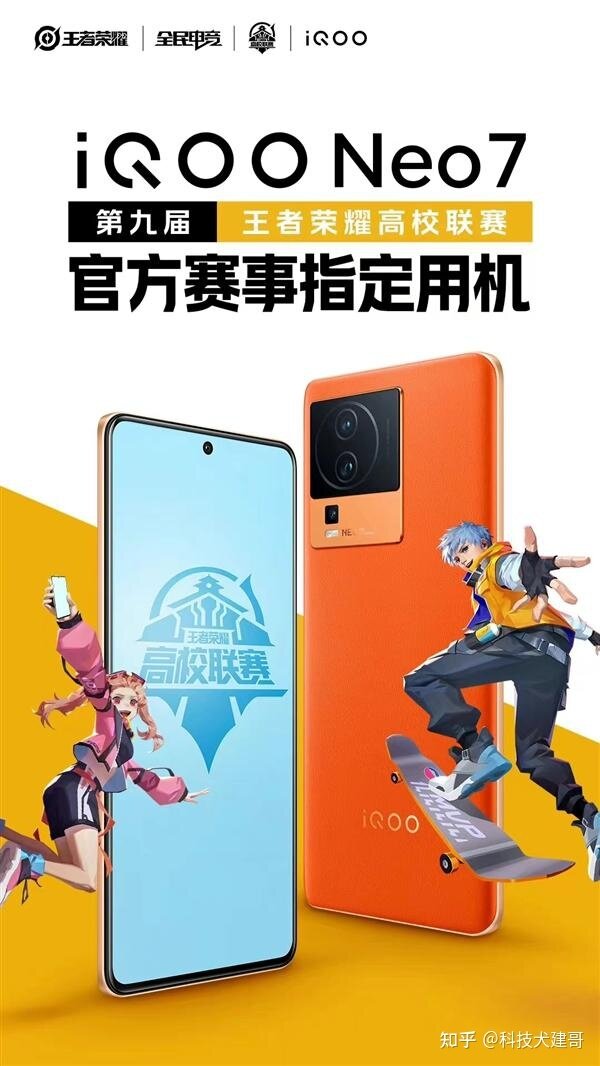 资讯｜OPPO Find N2能单手操作的折叠屏；iQOO Neo7中端 ...-3.jpg