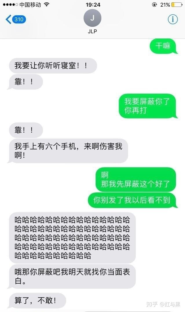 B 站有哪些人设崩塌的 UP 主？-4.jpg