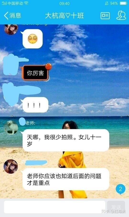 B 站有哪些人设崩塌的 UP 主？-6.jpg