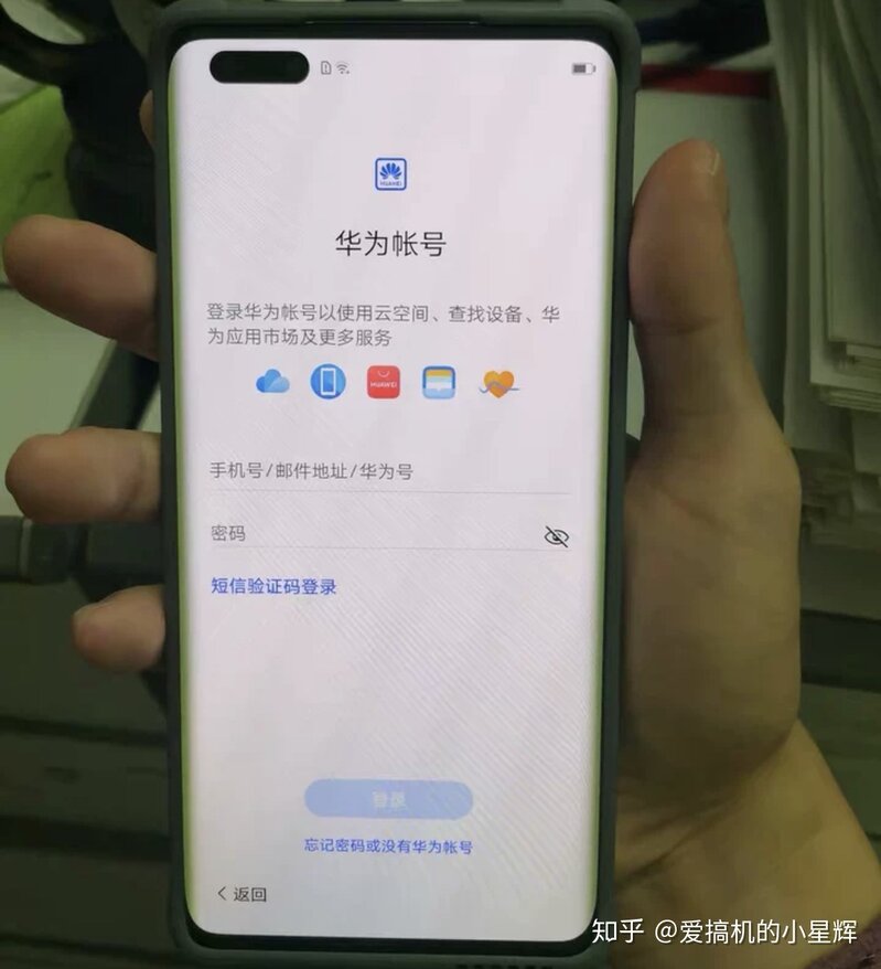 花7000多入手Mate40Pro，我后悔了吗？不吹不黑，说说 ...-6.jpg