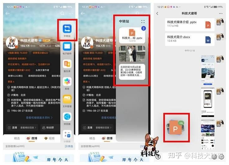 华为Mate50 除支持宝马数字车钥匙外，这些黑科技也值得闭眼入-3.jpg