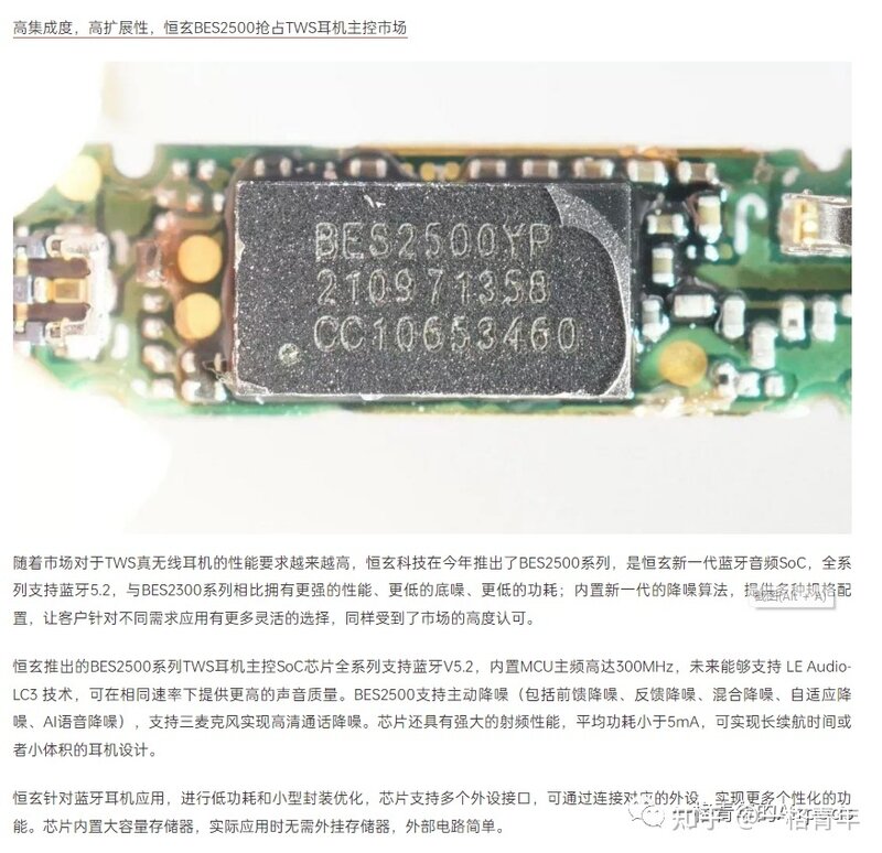 【行业】都2022年9九月份了，华强北耳机定制版文化怎样了？-9.jpg