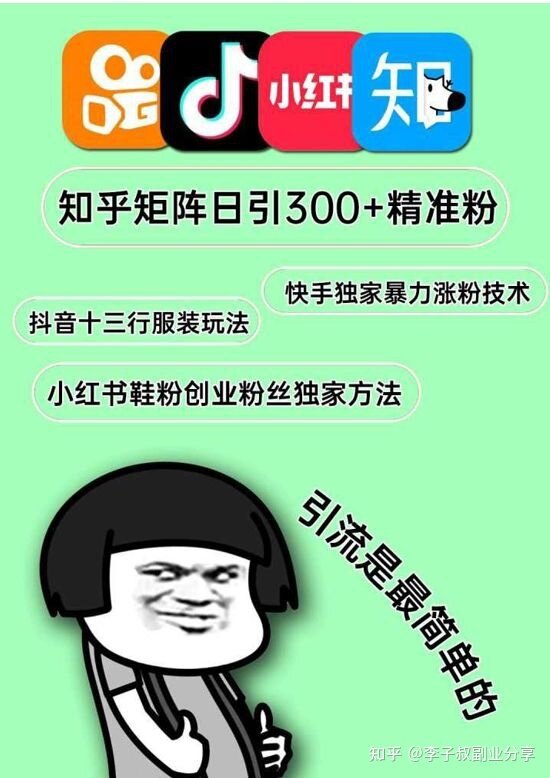 请问有用手机挣钱的方法吗？-8.jpg