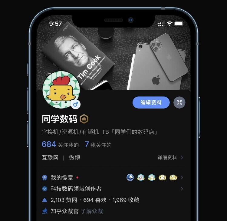 iPhone12外屏碎了换一下屏幕多少钱?-1.jpg