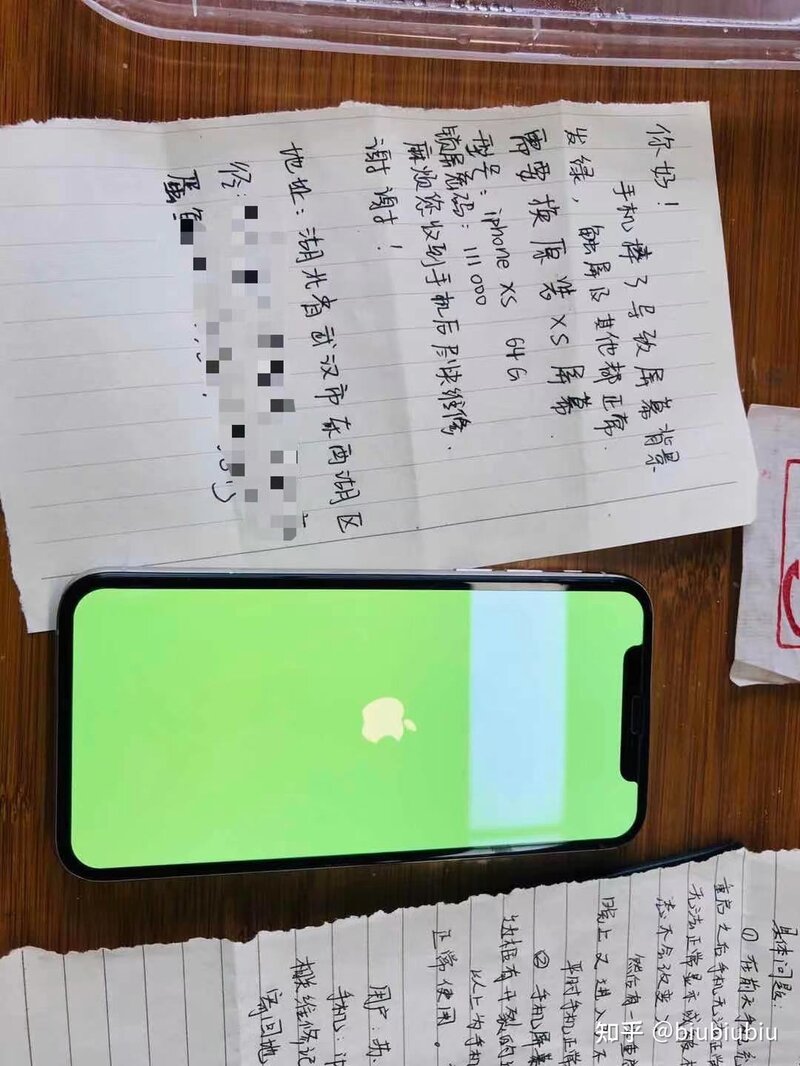 iPhone12外屏碎了换一下屏幕多少钱?-4.jpg