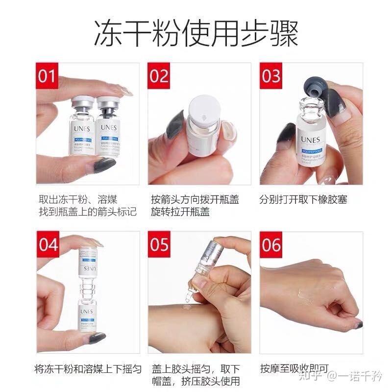 优理氏好用么？-1.jpg