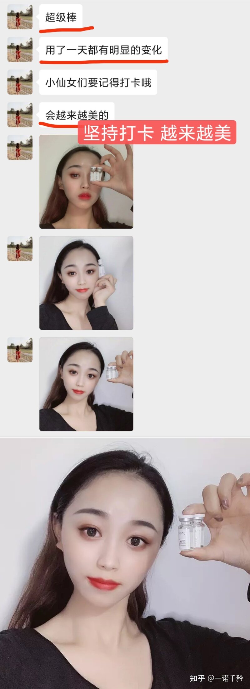 优理氏好用么？-3.jpg