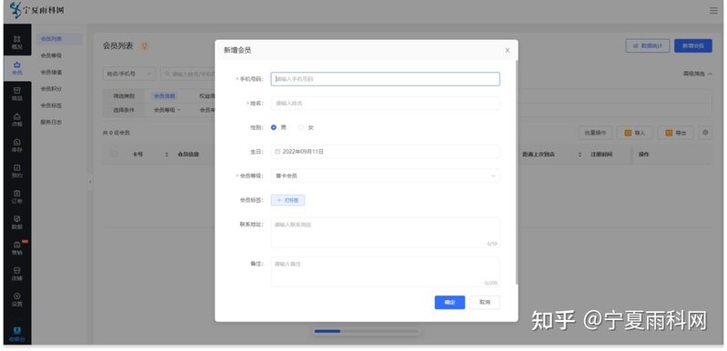 旧衣回收系统小程序是什么？-6.jpg