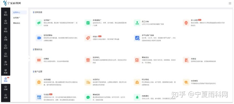 旧衣回收系统小程序是什么？-7.jpg