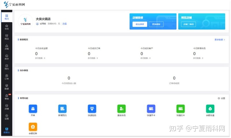旧衣回收系统小程序是什么？-10.jpg