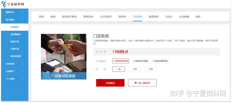 旧衣回收系统小程序是什么？-13.jpg