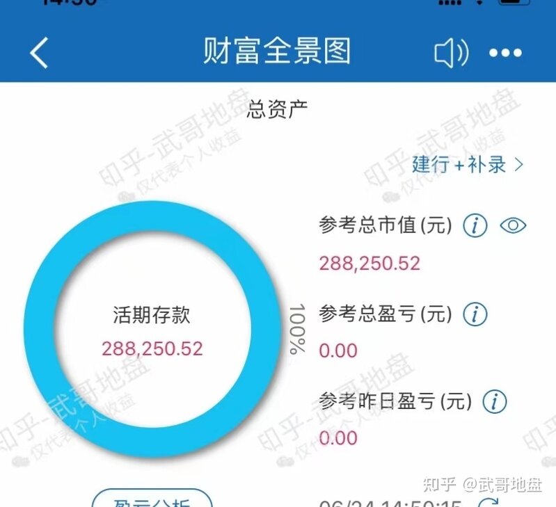 有没有推荐的线上兼职？-1.jpg