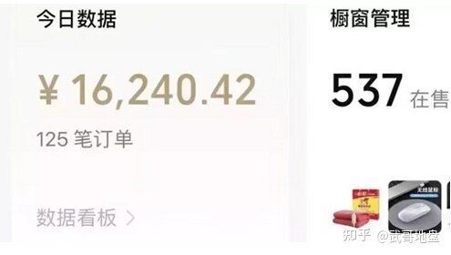 有没有推荐的线上兼职？-2.jpg