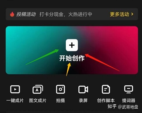 有没有推荐的线上兼职？-4.jpg