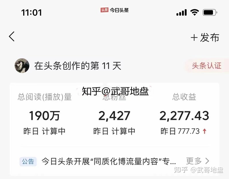 有没有推荐的线上兼职？-10.jpg