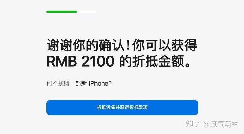 回收套路深？实测告诉你如何选择手机回收平台-2.jpg